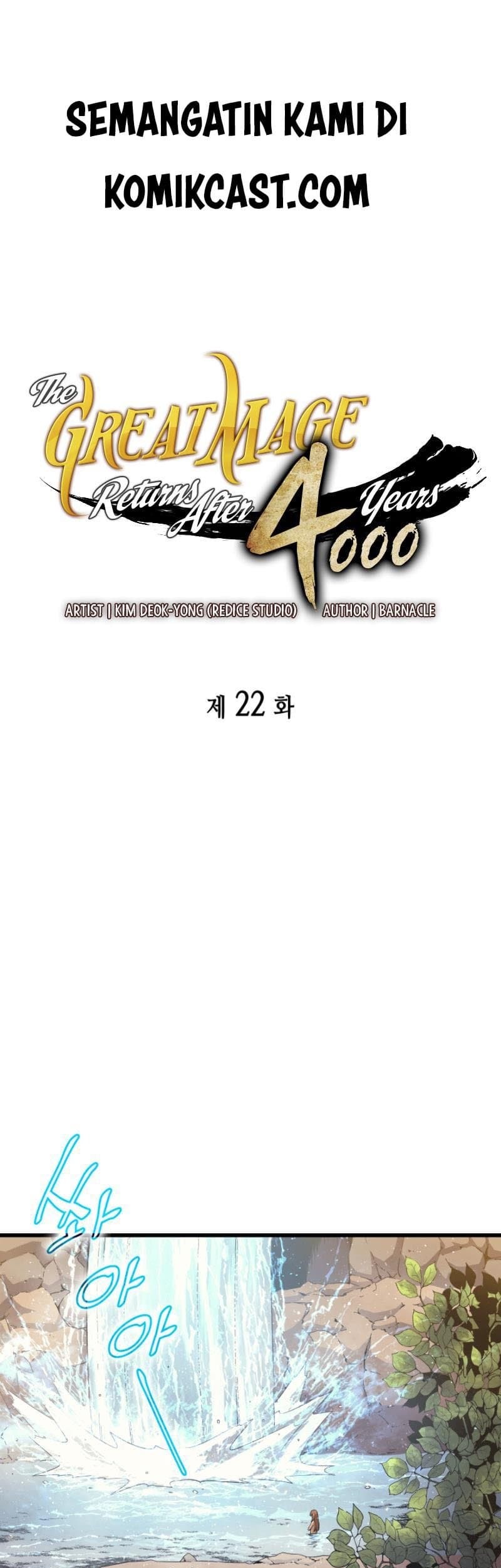 Baca Manhwa The Great Mage Returns After 4000 Years Chapter 22 Gambar 2