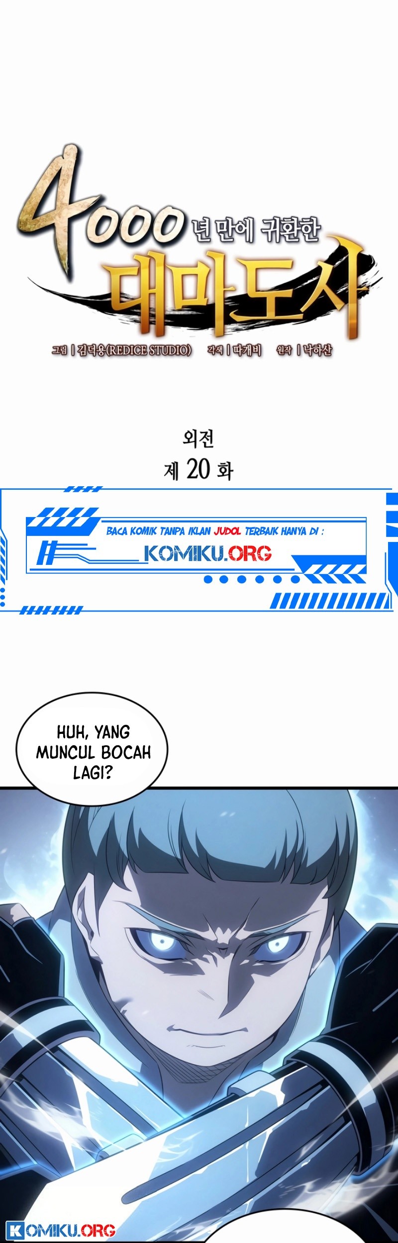 Manhwa The Great Mage Returns After 4000 Years Chapter 220 gambar nomor 2
