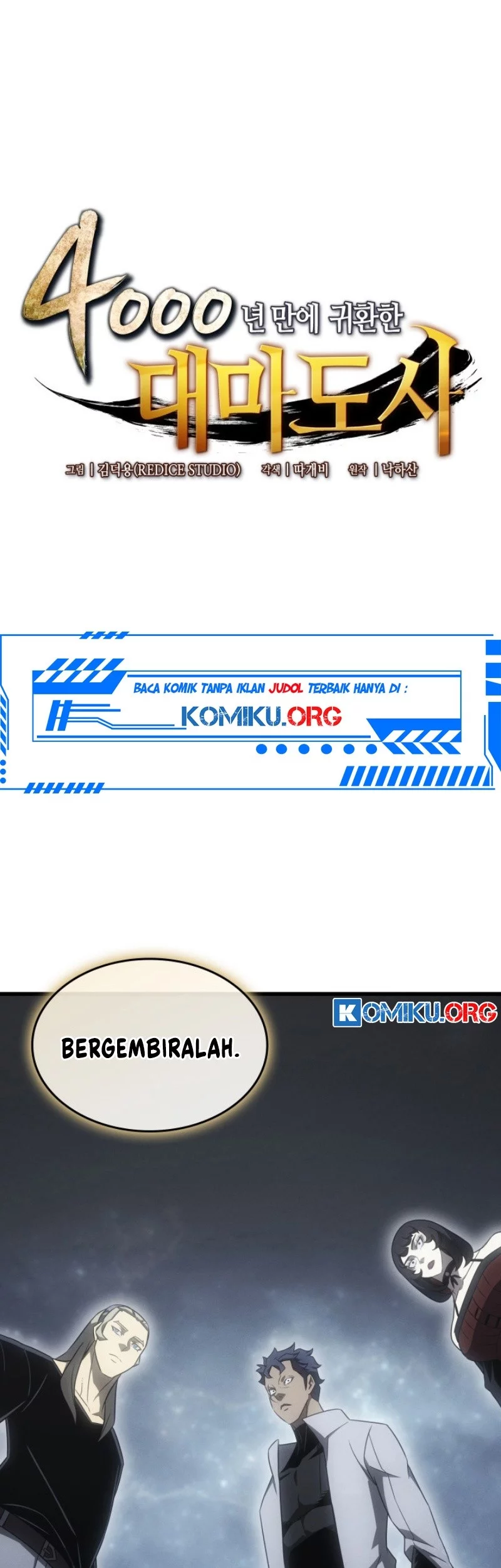 Manhwa The Great Mage Returns After 4000 Years Chapter 223 gambar nomor 2
