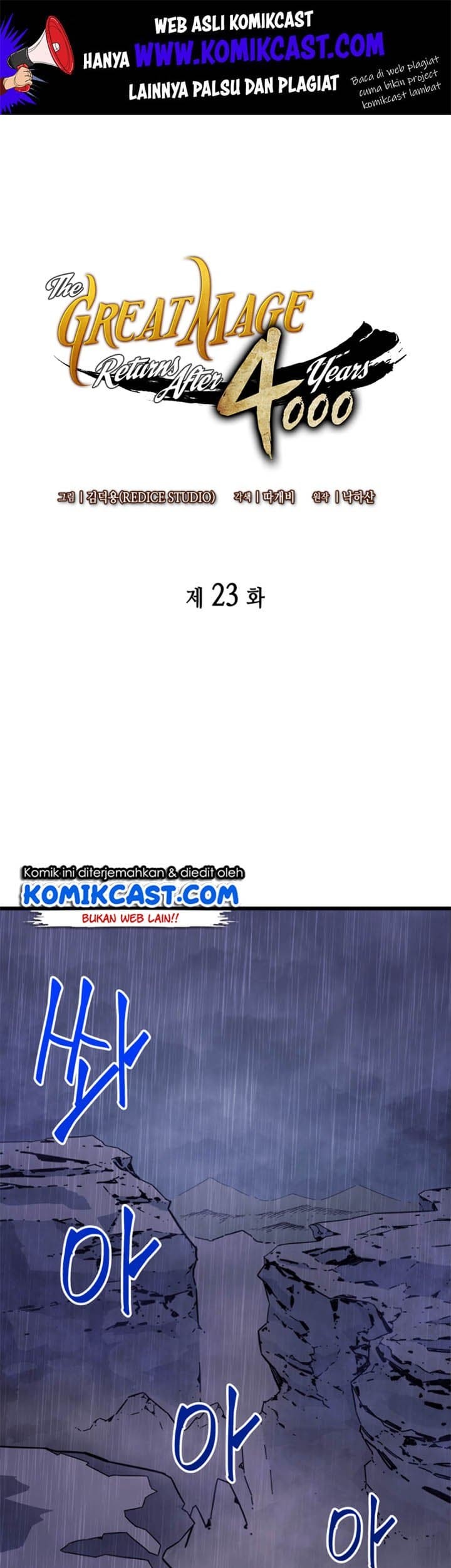 Baca Manhwa The Great Mage Returns After 4000 Years Chapter 23 Gambar 2