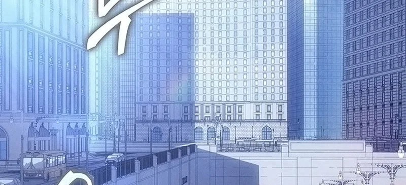 The Great Mage Returns After 4000 Years Chapter 231 Gambar 19