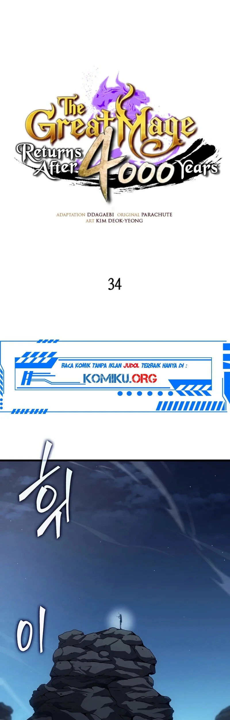 Manhwa The Great Mage Returns After 4000 Years Chapter 234 gambar nomor 2