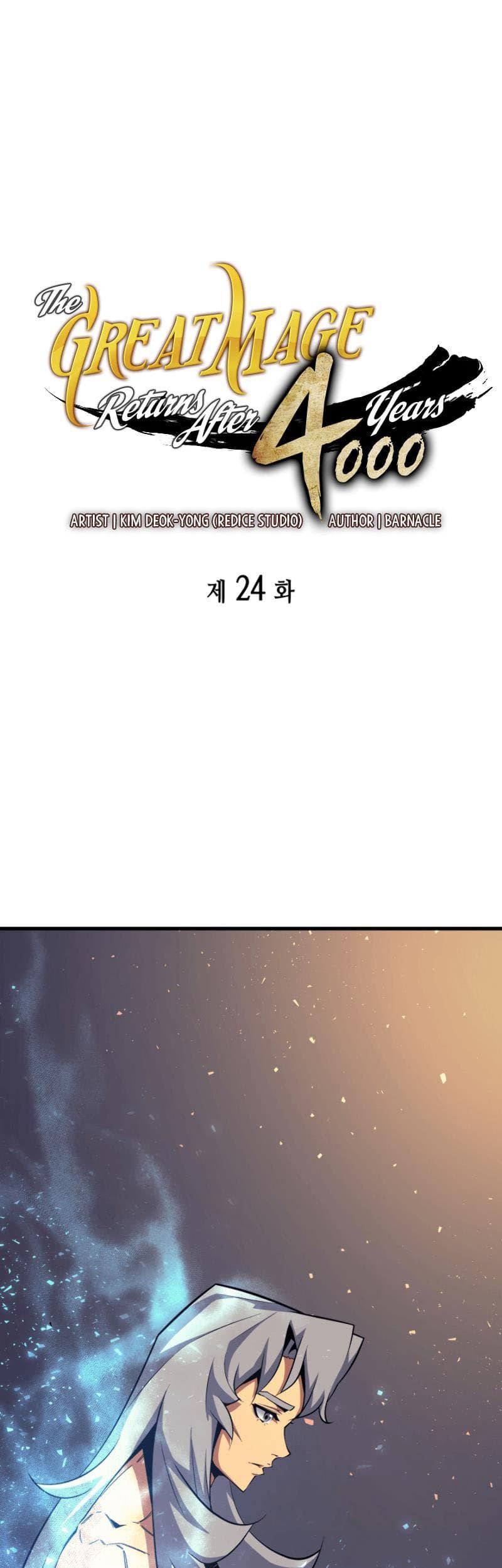 Baca Manhwa The Great Mage Returns After 4000 Years Chapter 24 Gambar 2