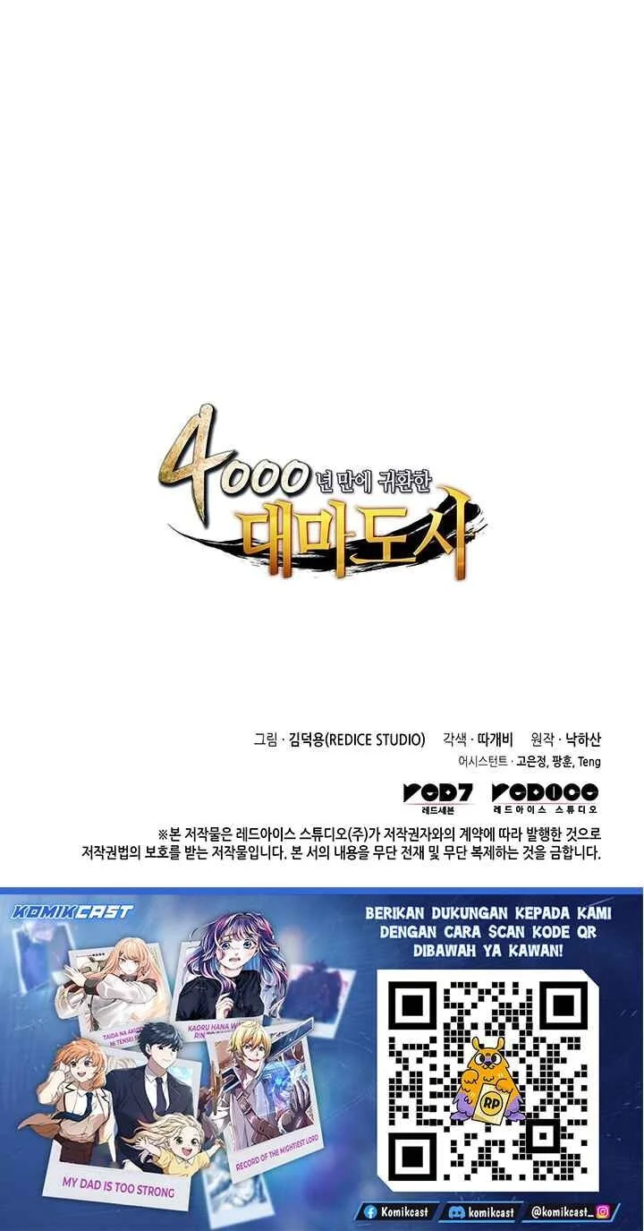 The Great Mage Returns After 4000 Years Chapter 246 Gambar 52