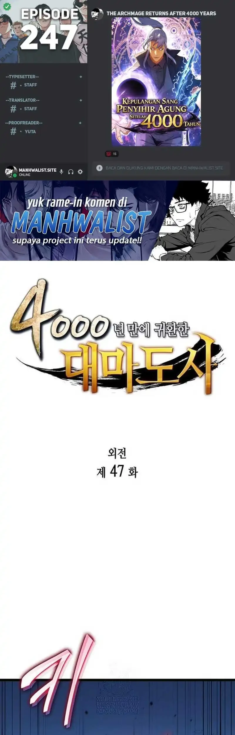 Komik The Great Mage Returns After 4000 Years Chapter 247 gambar 1