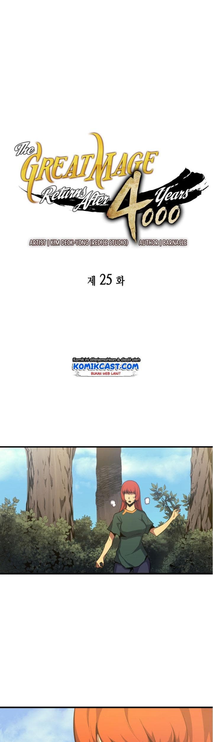 Baca Manhwa The Great Mage Returns After 4000 Years Chapter 25 Gambar 2