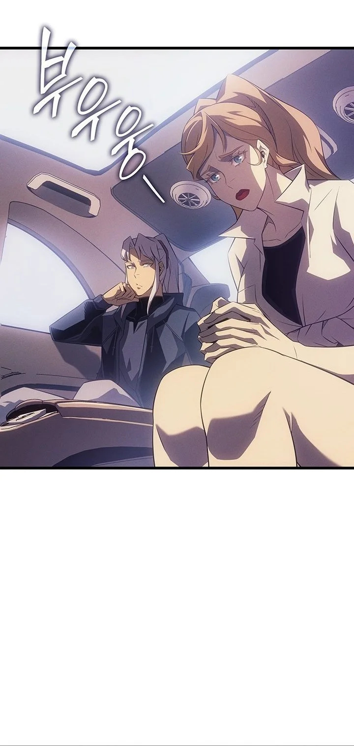 The Great Mage Returns After 4000 Years Chapter 250 Gambar 19