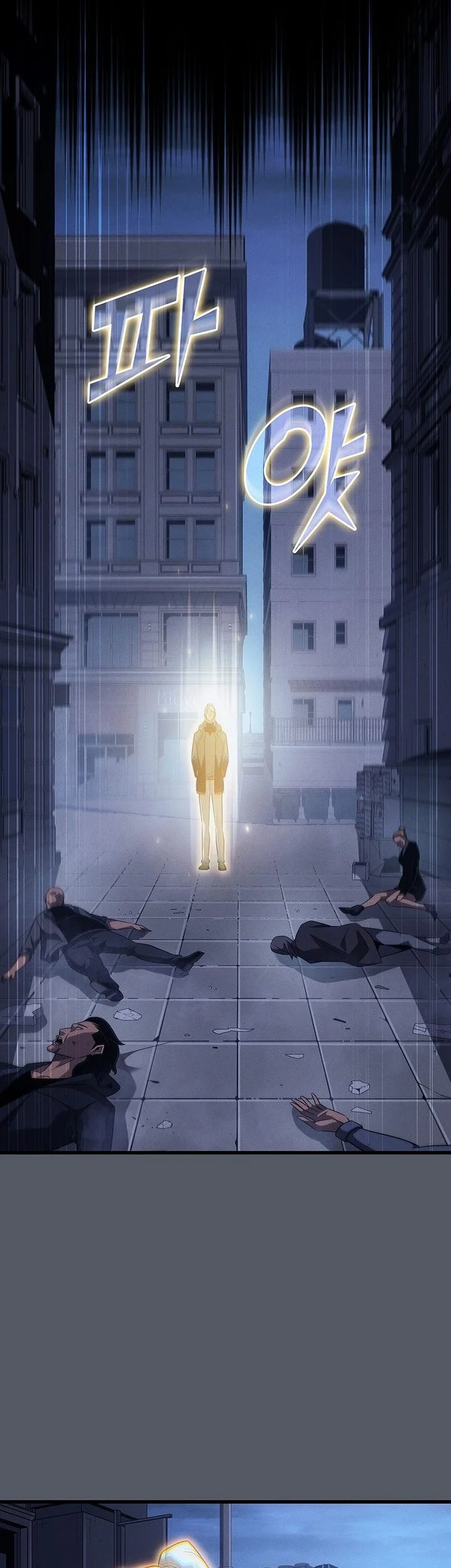 The Great Mage Returns After 4000 Years Chapter 250 Gambar 60