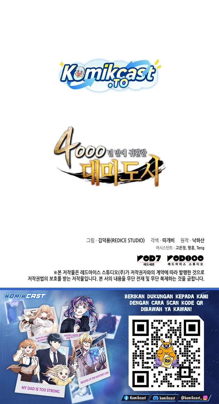 The Great Mage Returns After 4000 Years Chapter 251 Gambar 70