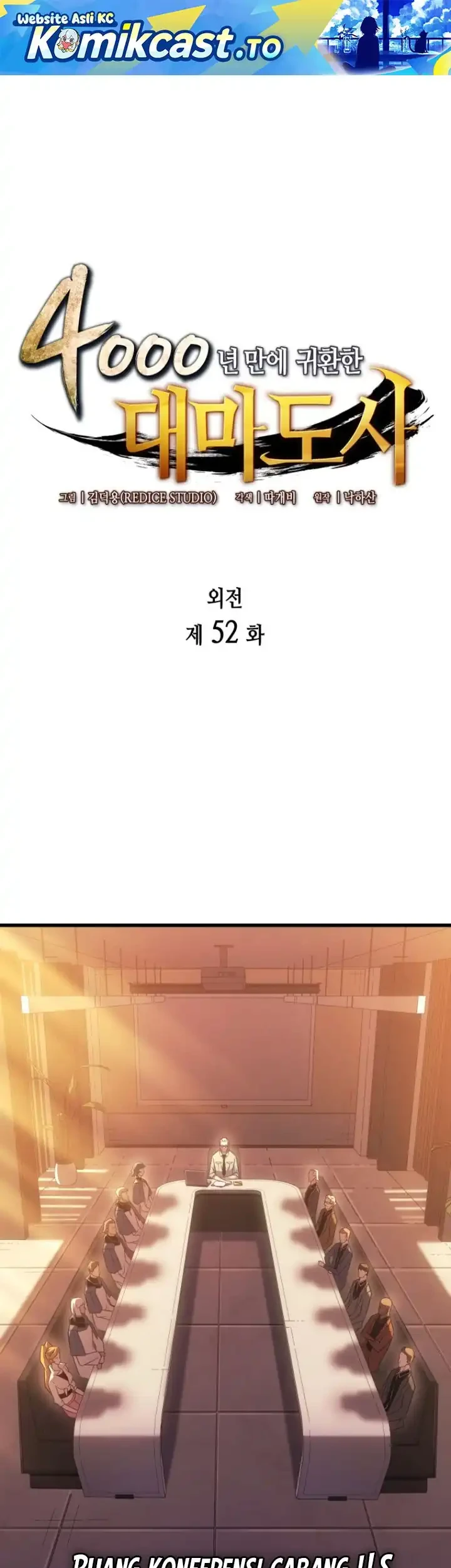 Manhwa The Great Mage Returns After 4000 Years Chapter 252 gambar 2
