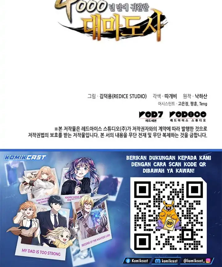 The Great Mage Returns After 4000 Years Chapter 252 Gambar 75