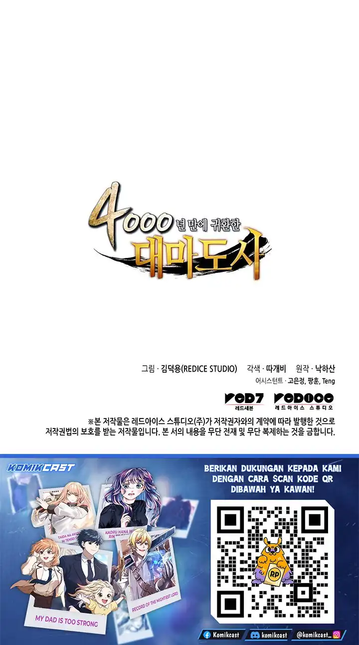 The Great Mage Returns After 4000 Years Chapter 254 Gambar 66