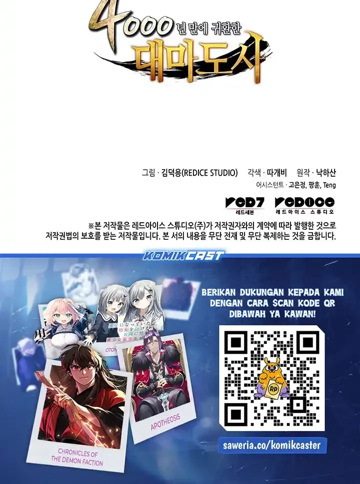 The Great Mage Returns After 4000 Years Chapter 256 Gambar 55
