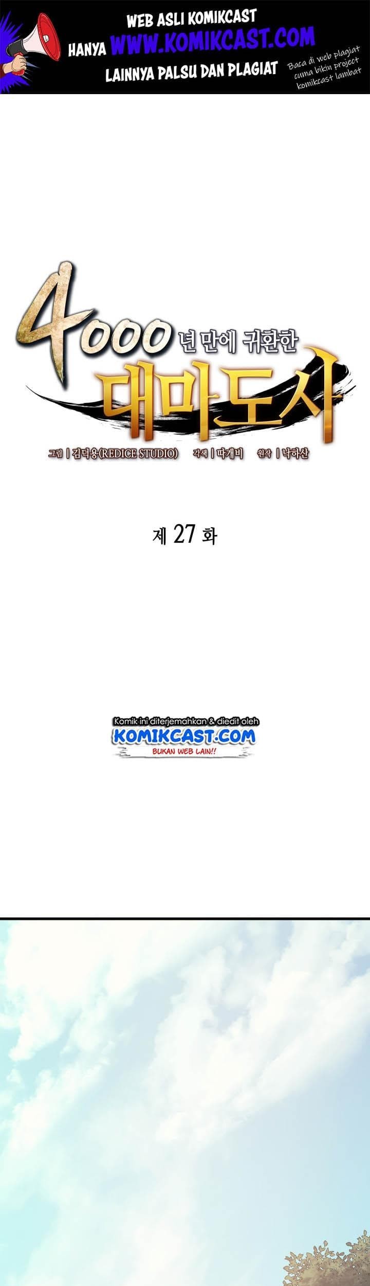 Baca Manhwa The Great Mage Returns After 4000 Years Chapter 27 Gambar 2