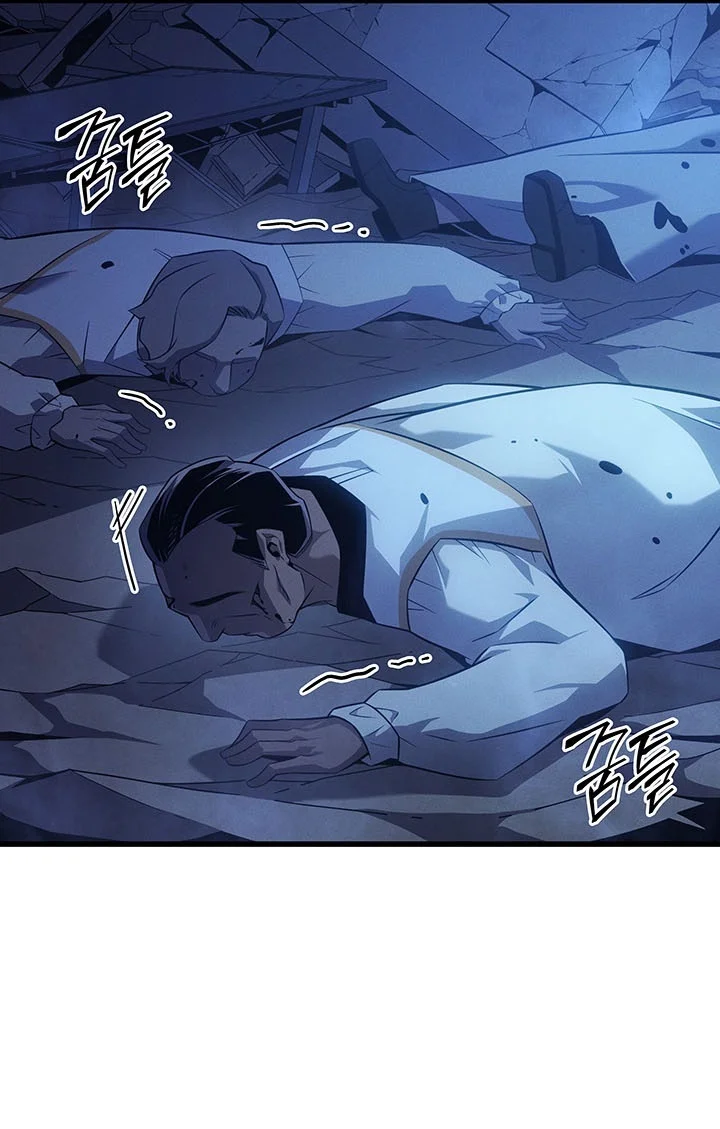 The Great Mage Returns After 4000 Years Chapter 270 Gambar 58