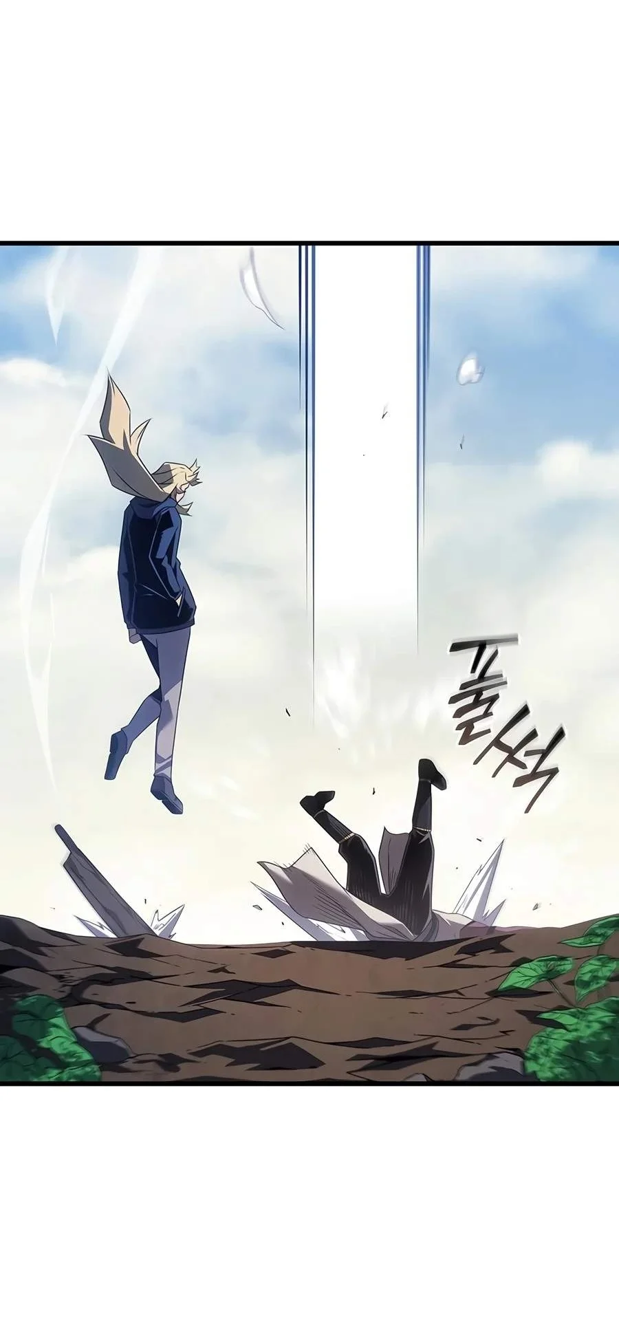 The Great Mage Returns After 4000 Years Chapter 275 Gambar 55