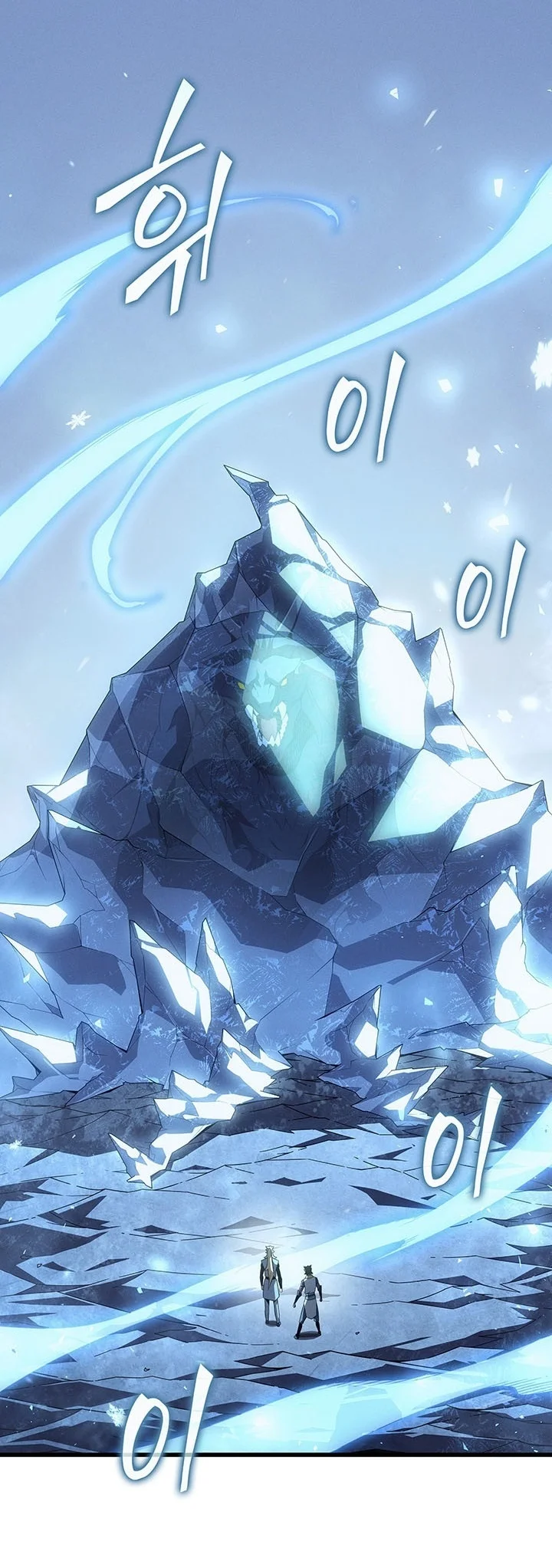 The Great Mage Returns After 4000 Years Chapter 279 Gambar 22