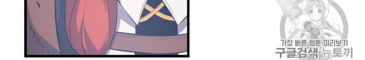 The Great Mage Returns After 4000 Years Chapter 31 Gambar 35