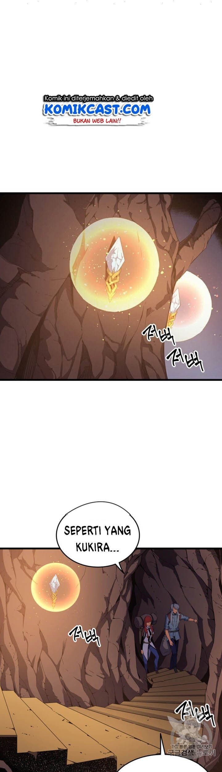 The Great Mage Returns After 4000 Years Chapter 36 Gambar 20