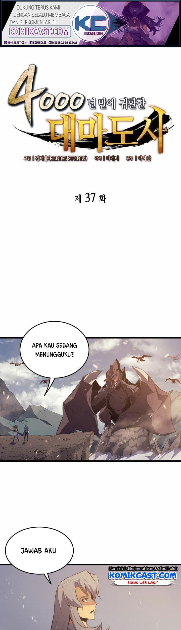Baca Manhwa The Great Mage Returns After 4000 Years Chapter 37 Gambar 2