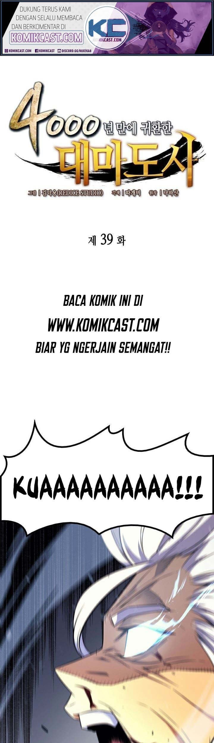 Baca Manhwa The Great Mage Returns After 4000 Years Chapter 39 Gambar 2