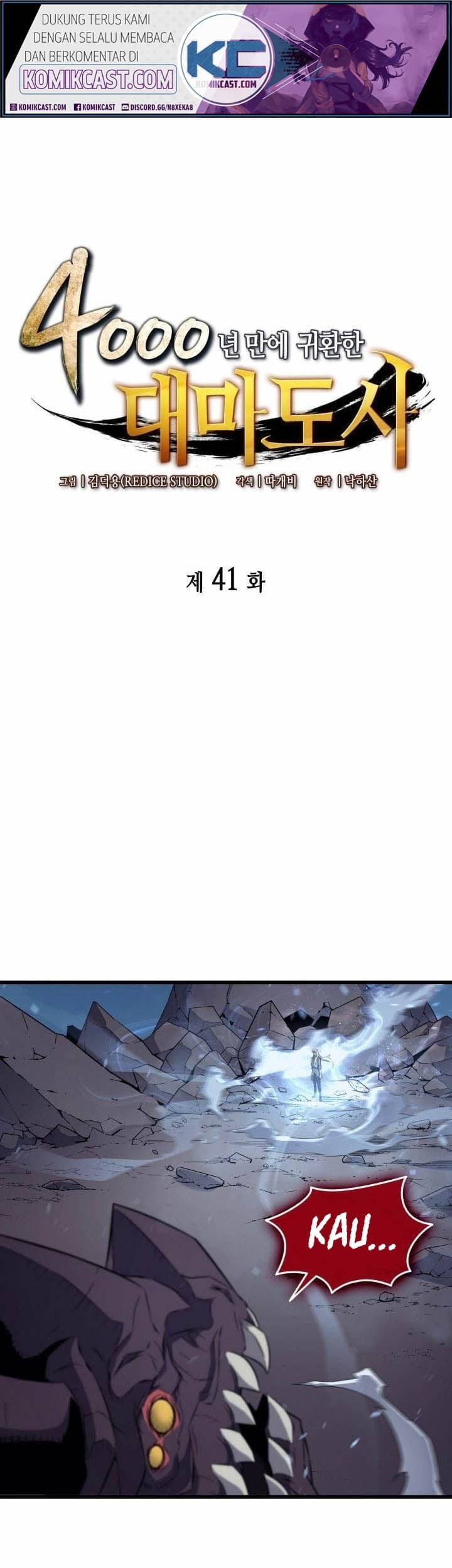 Baca Manhwa The Great Mage Returns After 4000 Years Chapter 41 Gambar 2