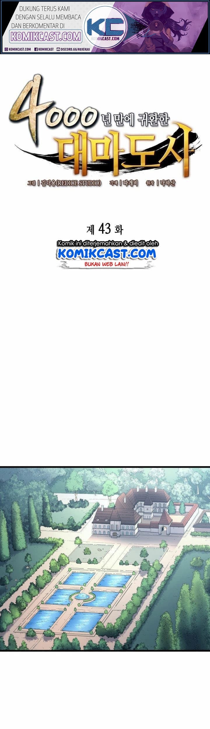 Baca Manhwa The Great Mage Returns After 4000 Years Chapter 43 Gambar 2