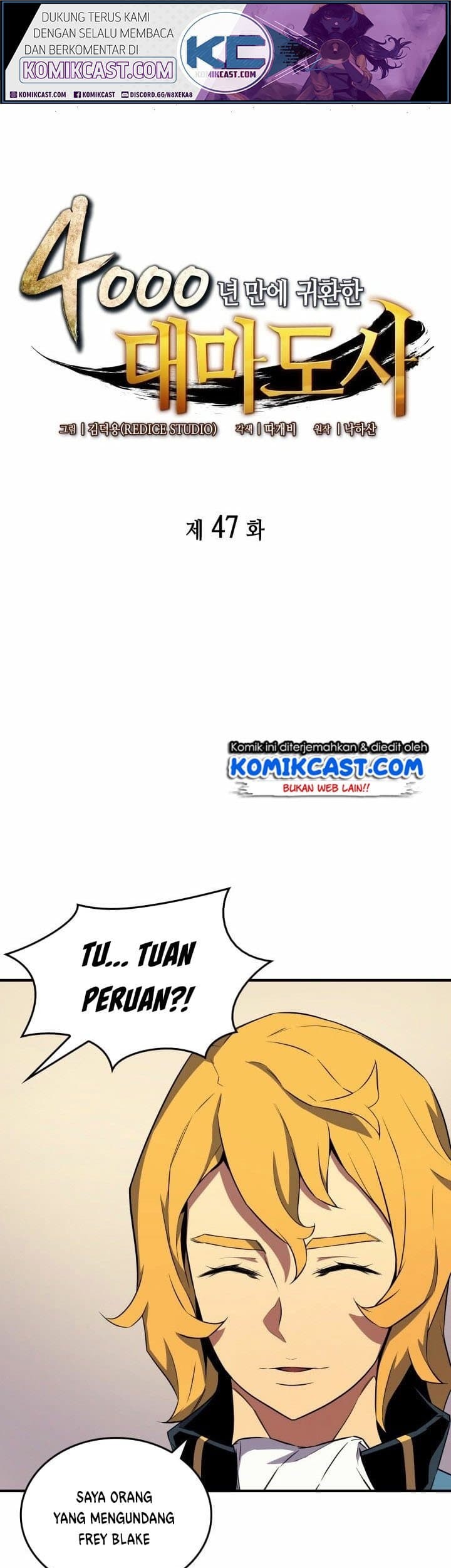 Baca Manhwa The Great Mage Returns After 4000 Years Chapter 47 Gambar 2