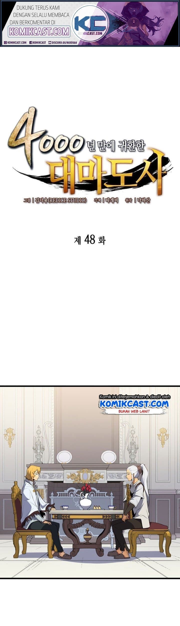 Baca Manhwa The Great Mage Returns After 4000 Years Chapter 48 Gambar 2