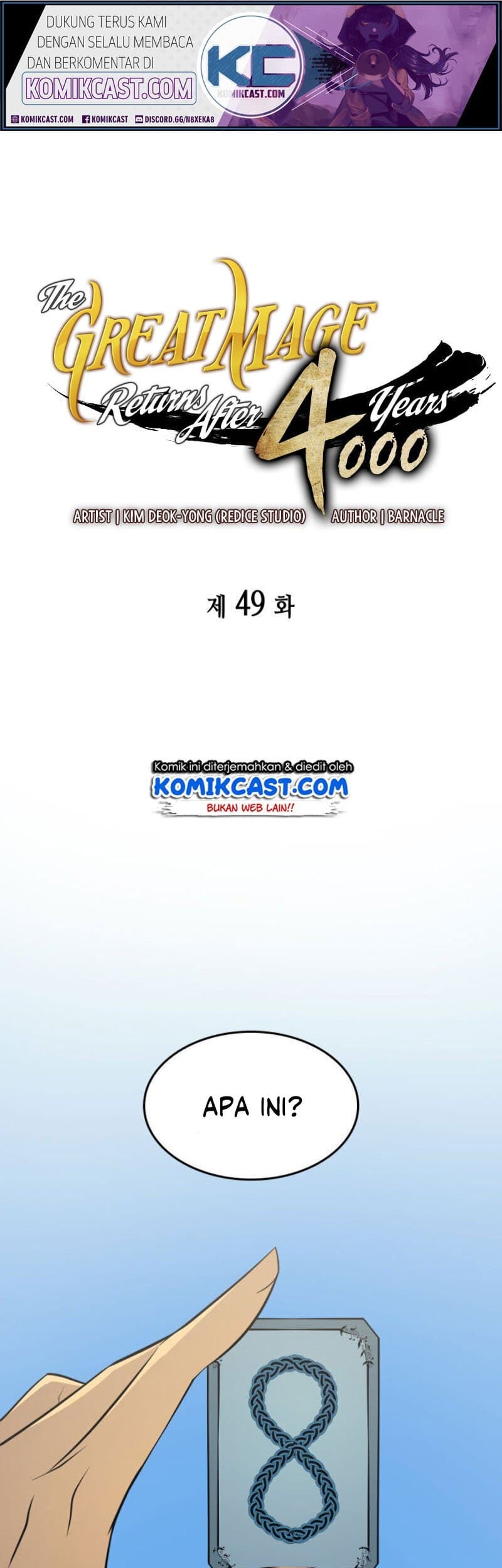 Baca Manhwa The Great Mage Returns After 4000 Years Chapter 49 Gambar 2