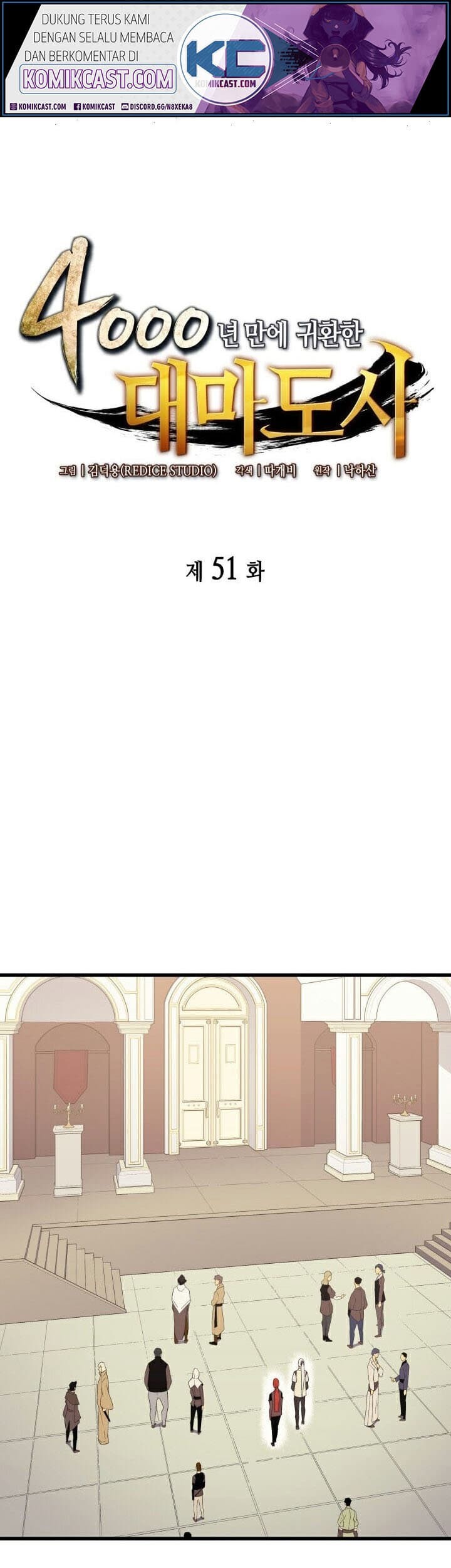 Baca Manhwa The Great Mage Returns After 4000 Years Chapter 51 Gambar 2
