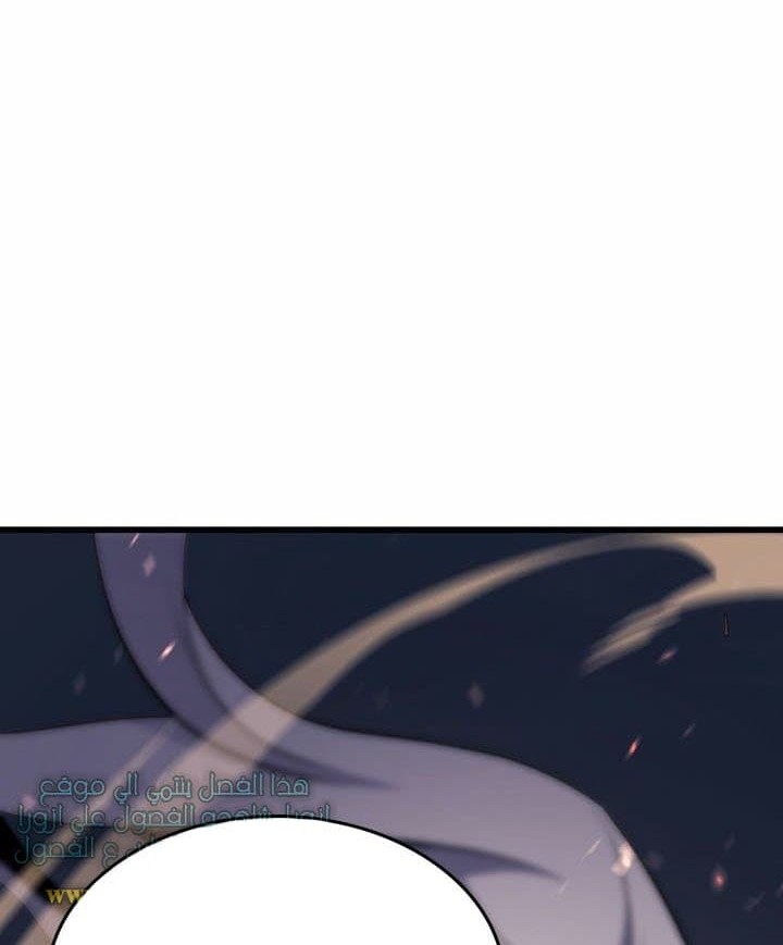 The Great Mage Returns After 4000 Years Chapter 53 Gambar 47