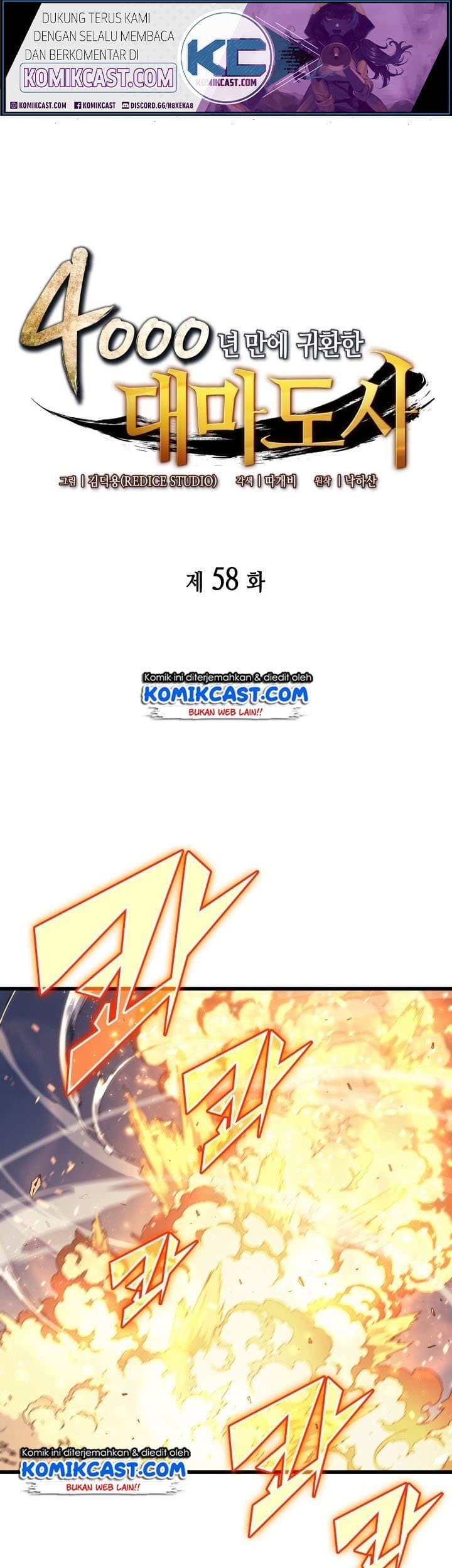 Baca Manhwa The Great Mage Returns After 4000 Years Chapter 58 Gambar 2