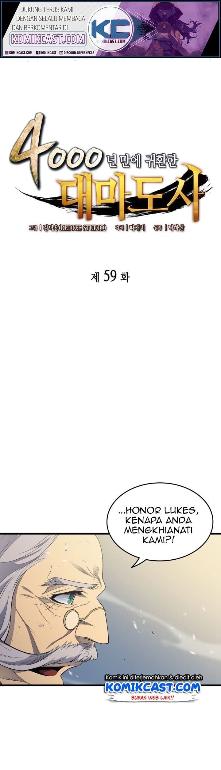 Baca Manhwa The Great Mage Returns After 4000 Years Chapter 59 Gambar 2