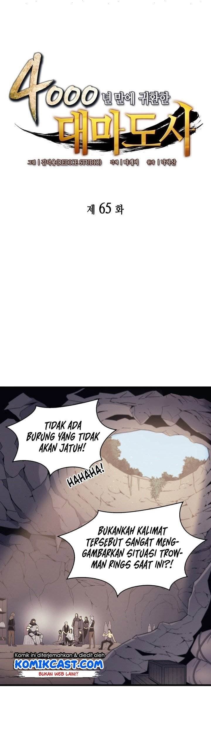Baca Komik The Great Mage Returns After 4000 Years Chapter 65 Gambar 1