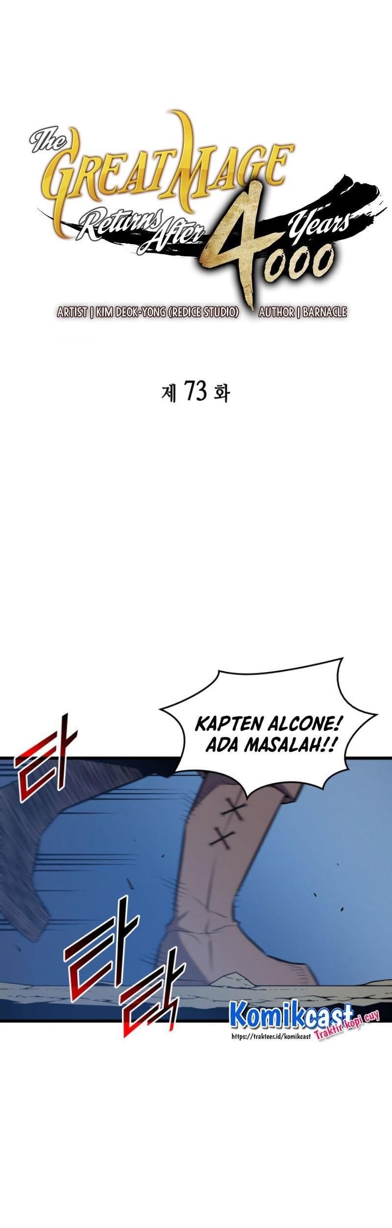 Baca Komik The Great Mage Returns After 4000 Years Chapter 73 Gambar 1