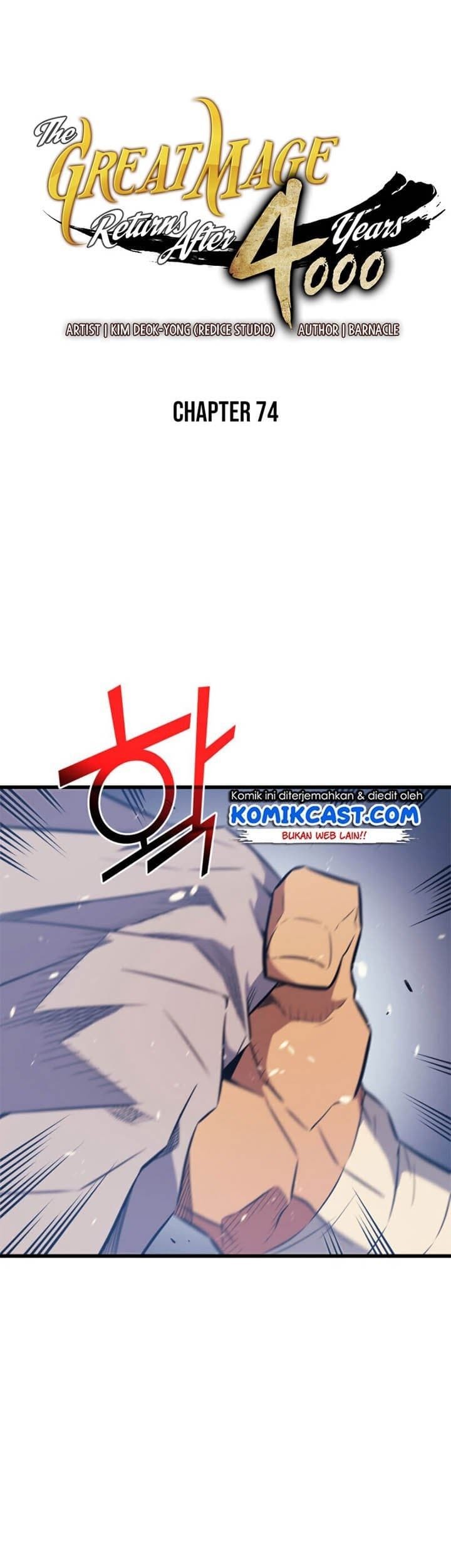 Baca Komik The Great Mage Returns After 4000 Years Chapter 74 Gambar 1