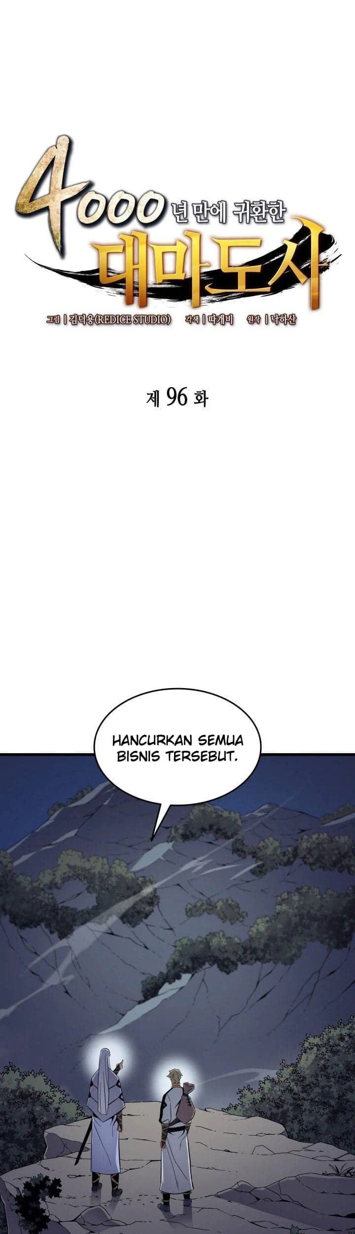 Baca Komik The Great Mage Returns After 4000 Years Chapter 96 Gambar 1