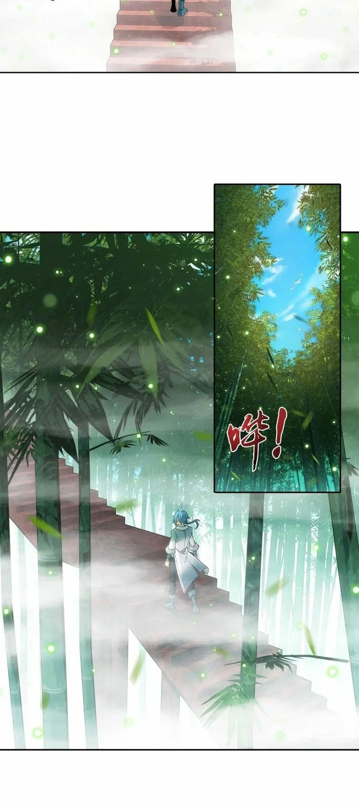 The Great Ruler Chapter 188 Gambar 15