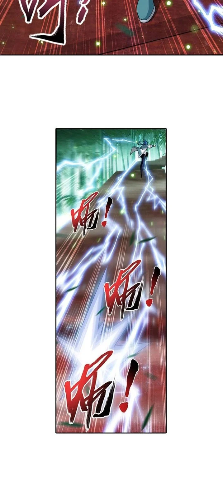 The Great Ruler Chapter 189 Gambar 5