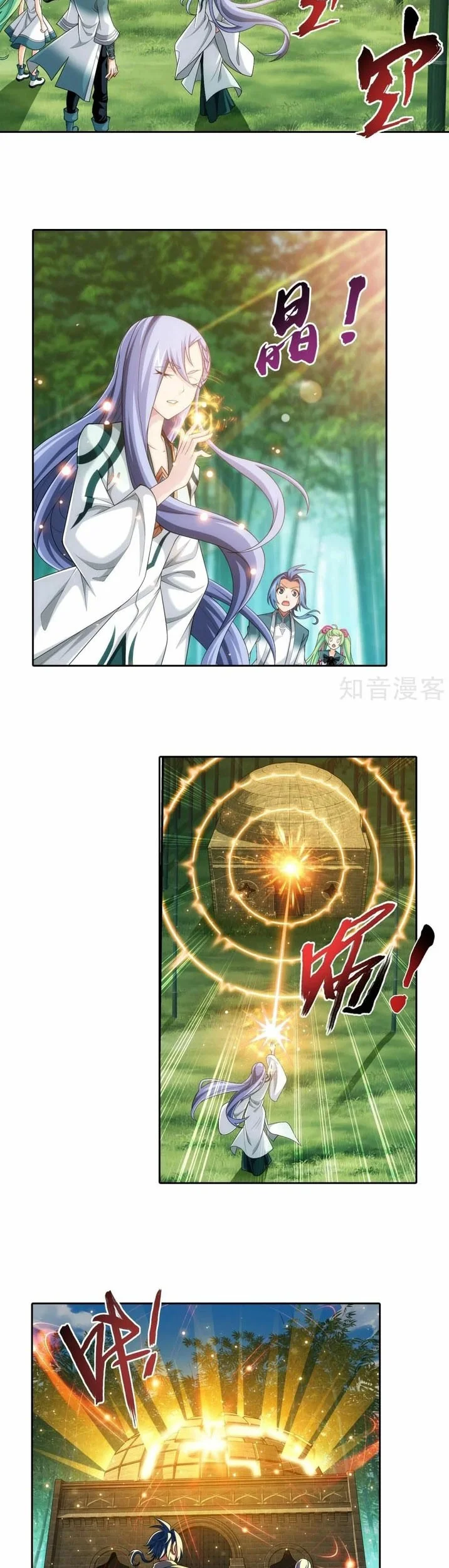 The Great Ruler Chapter 195 Gambar 6