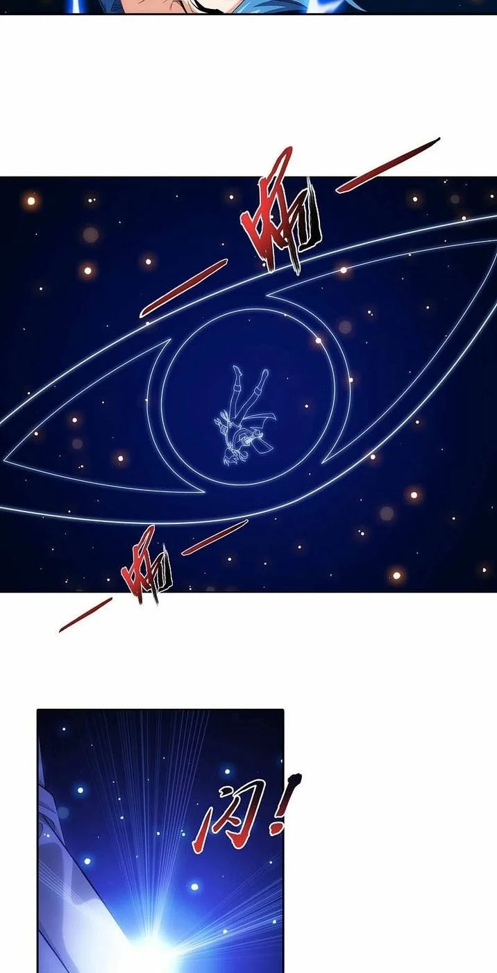 The Great Ruler Chapter 197 Gambar 3