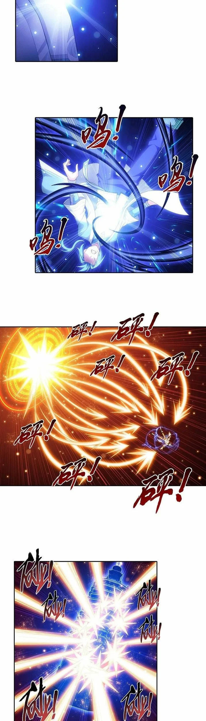 The Great Ruler Chapter 197 Gambar 4