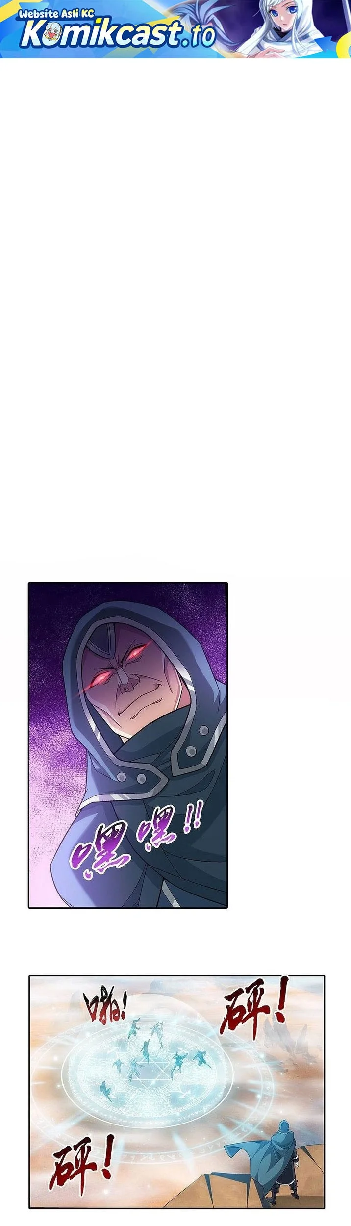 Manhua The Great Ruler Chapter 205 gambar 2