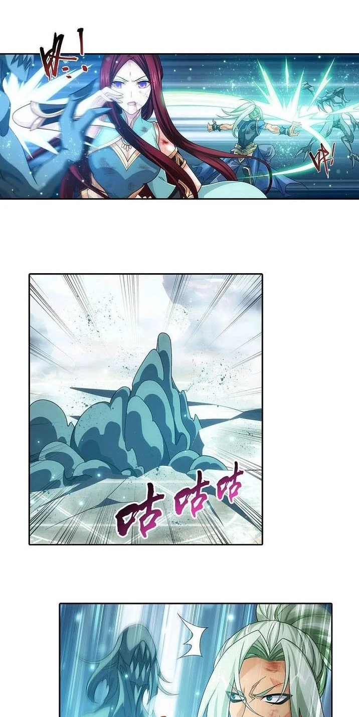 The Great Ruler Chapter 205 Gambar 3