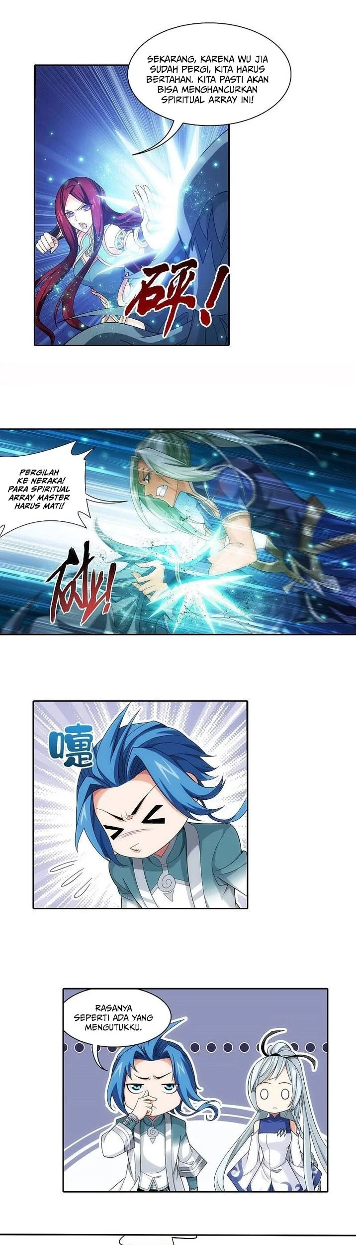 The Great Ruler Chapter 205 Gambar 6