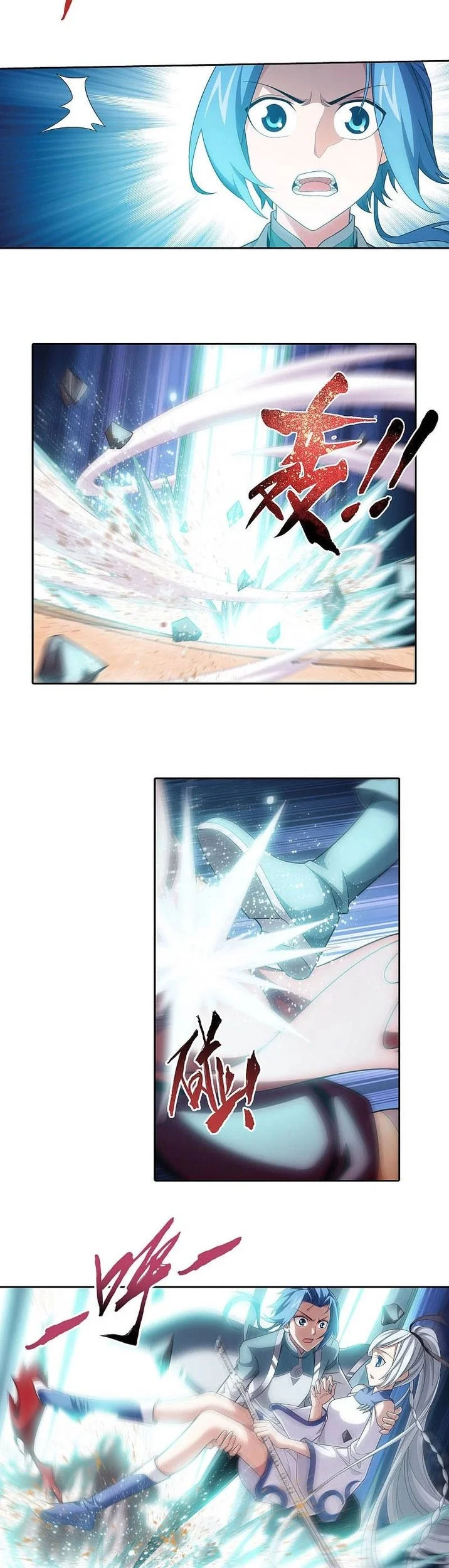 The Great Ruler Chapter 205 Gambar 14