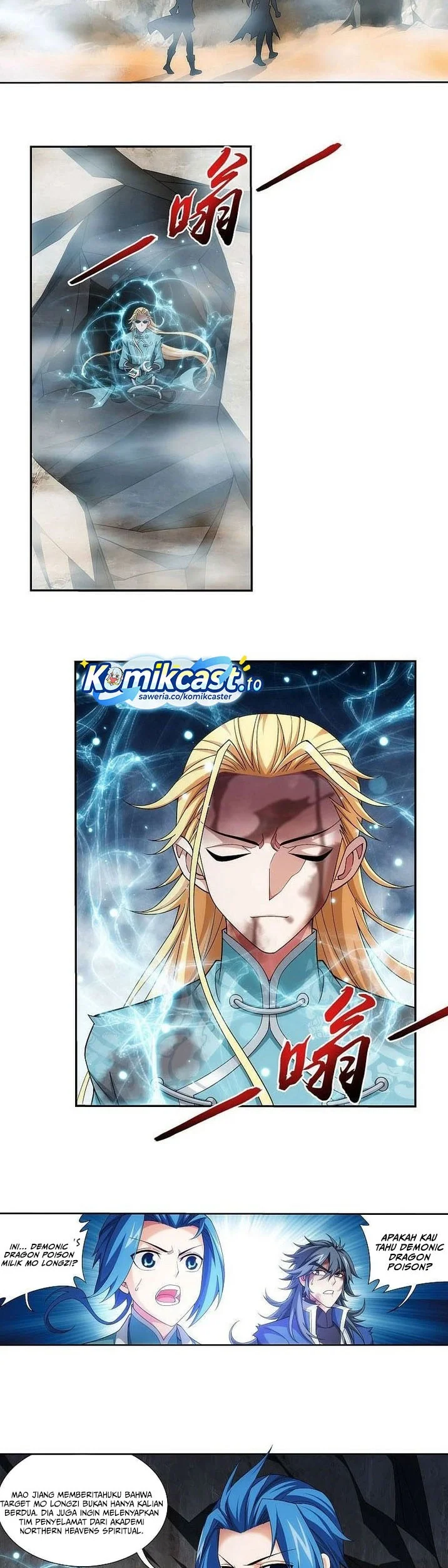 The Great Ruler Chapter 207 Gambar 6