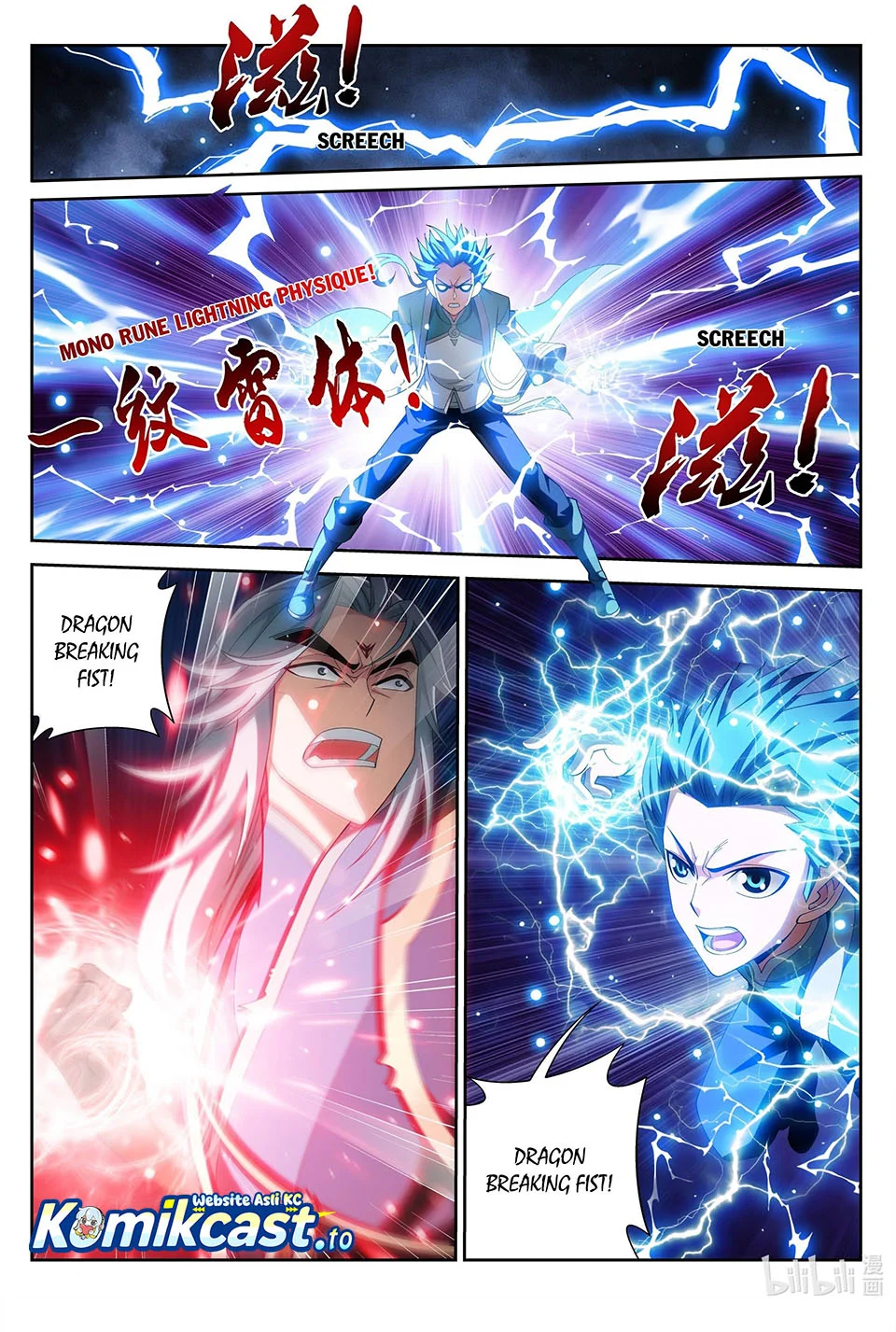 The Great Ruler Chapter 217 Gambar 12