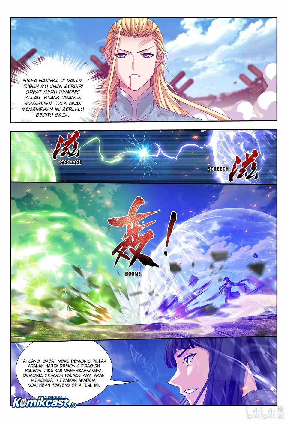The Great Ruler Chapter 225 Gambar 11